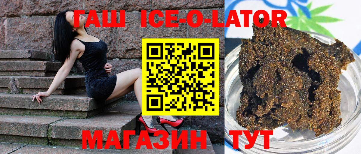 ГАШ AMNESIA HAZE Кузнецк