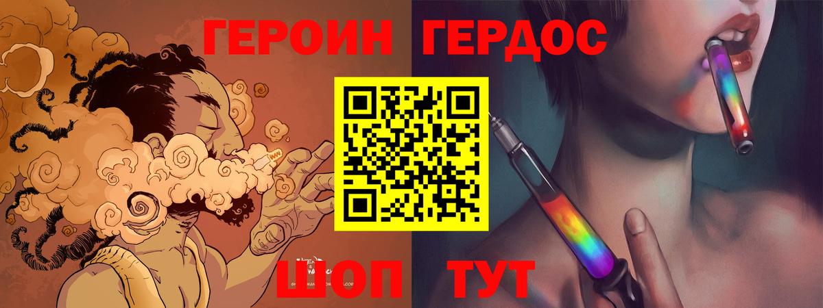 Героин Афган  Вход с VPN  ГЕРОИН  Кузнецк 