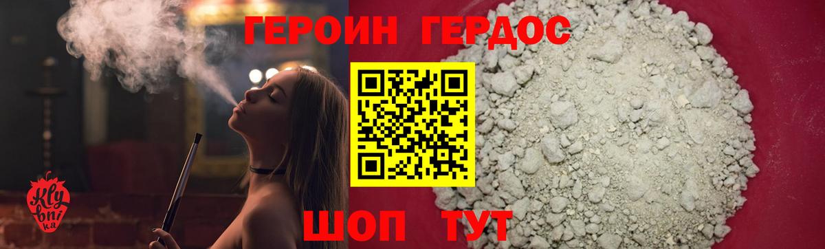 Cocaine  Вход с VPN  АМФ   НБОМе  A PVP СК   ГАШИШ  Конопля  Кузнецк  МЕФ  