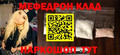 каннабис Комсомольск-на-Амуре