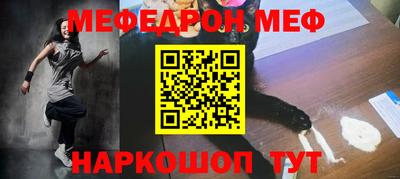 МДМА Кингисепп