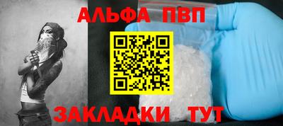каннабис Комсомольск-на-Амуре