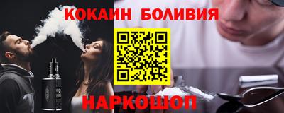 2c-b Конаково