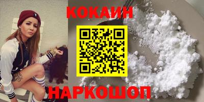2c-b Конаково