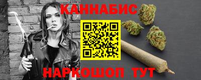 каннабис Комсомольск-на-Амуре