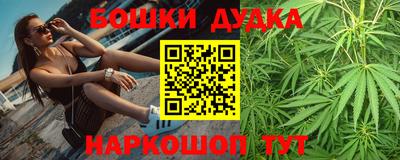 дистиллят марихуана Коммунар