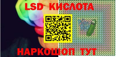каннабис Комсомольск-на-Амуре
