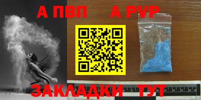 2c-b Конаково