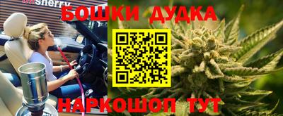 дистиллят марихуана Коммунар
