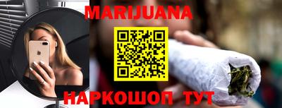 дистиллят марихуана Коммунар