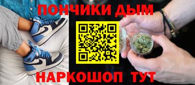 каннабис Комсомольск-на-Амуре
