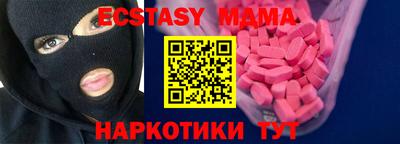 каннабис Комсомольск-на-Амуре