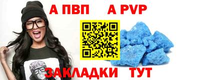 каннабис Комсомольск-на-Амуре