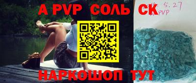 каннабис Комсомольск-на-Амуре