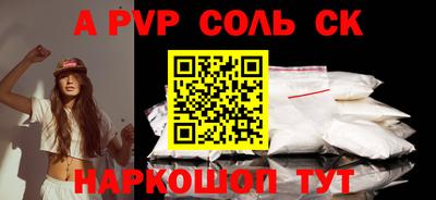 2c-b Конаково