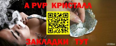 МДМА Кингисепп