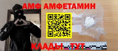 каннабис Комсомольск-на-Амуре