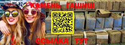 МДМА Кингисепп