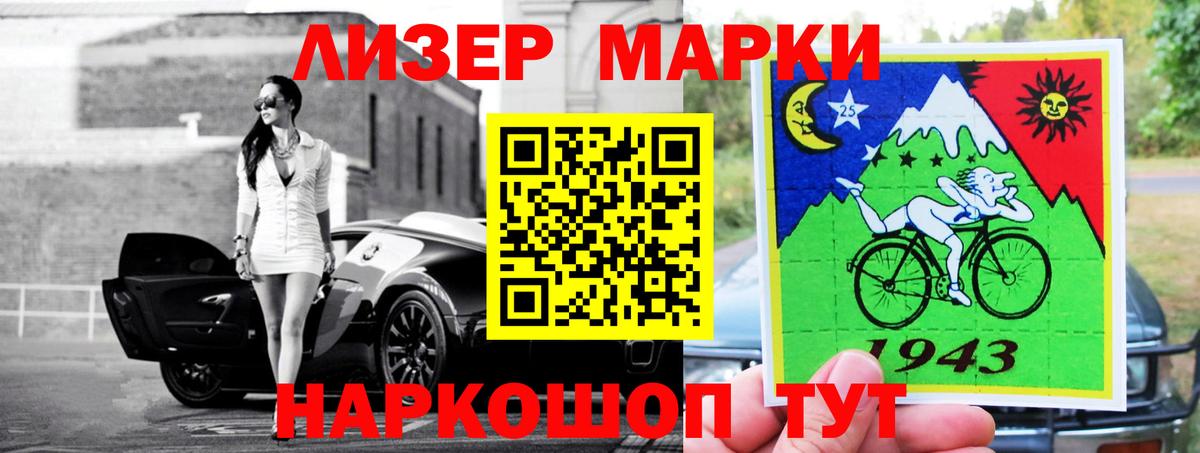 Кузнецк  Лсд 25 экстази ecstasy  ЛСД экстази кислота  Вход с VPN 