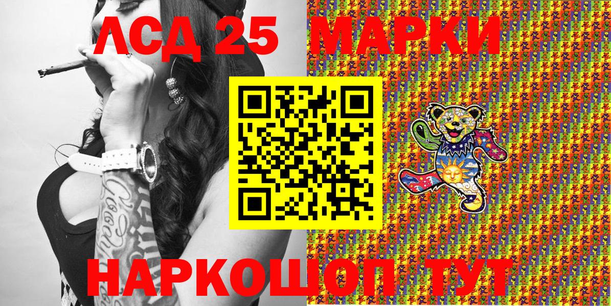 Марки NBOMe  Вход с VPN  Марки N-bome 1,5мг  Кузнецк  Марки N-bome 1,5мг 
